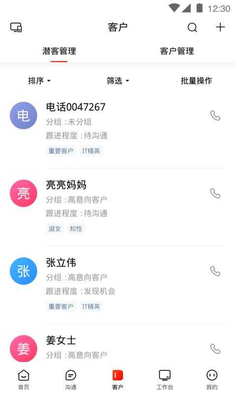 爱番番直装版