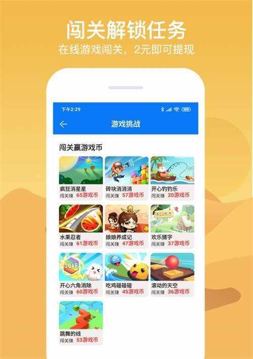 七克盒安卓直装版