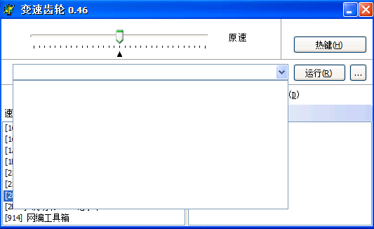 变速齿轮通用版图2