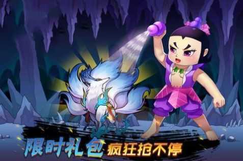 葫芦娃之七十二变安卓版图3