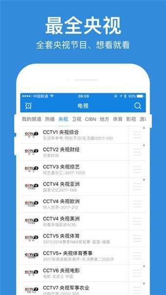 周五视频官方正版