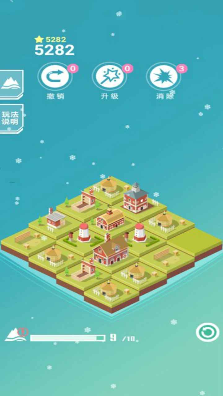 快来当岛主免费版