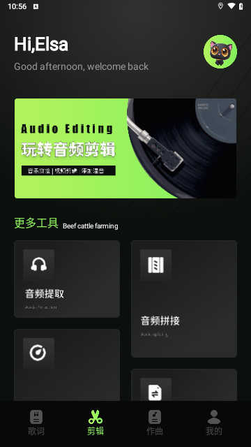 九酷福音库手机正版图3