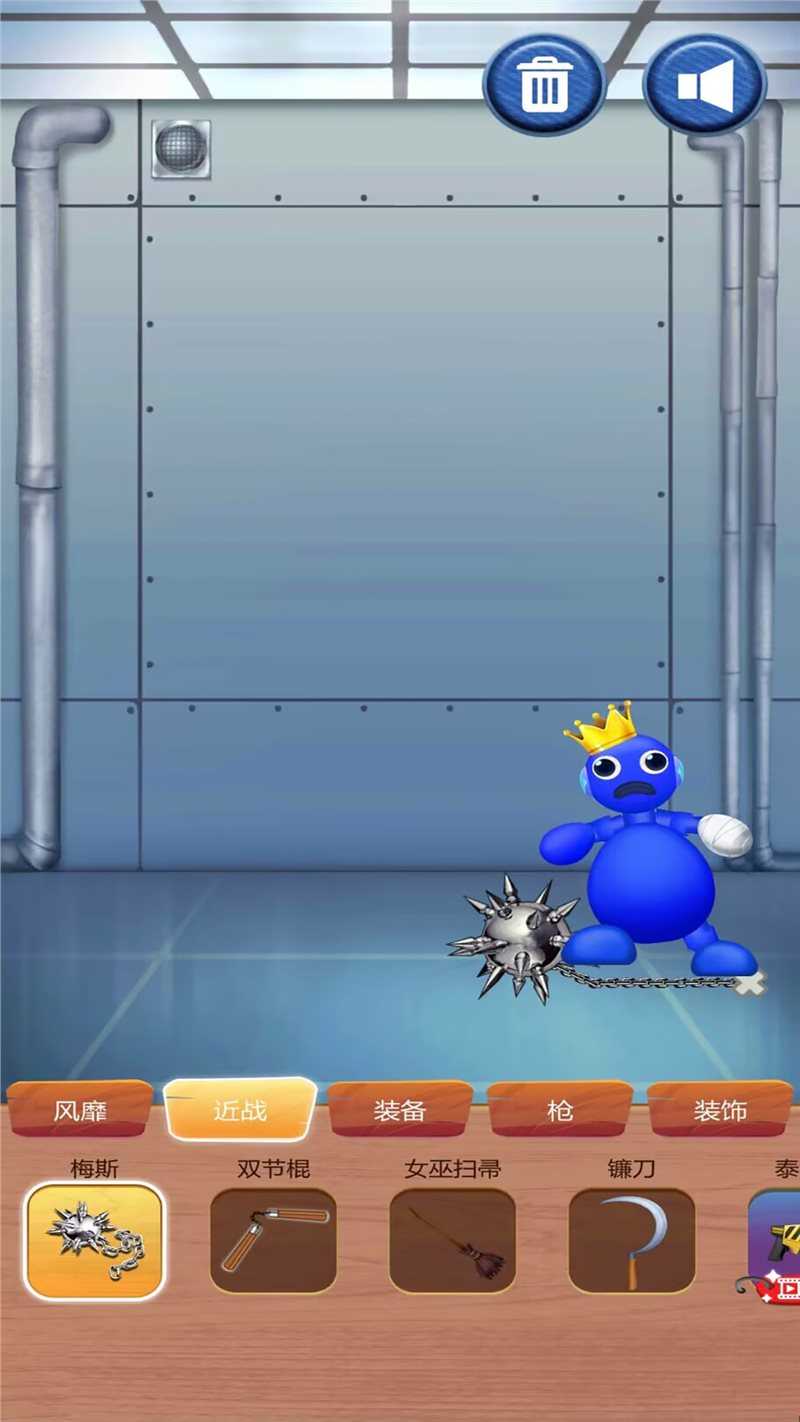 别惹我官方正版图5