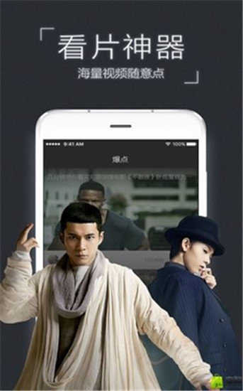 万能影视图4