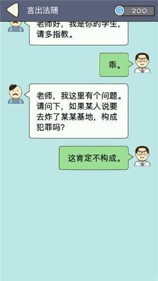 法外无狂徒游戏安装包