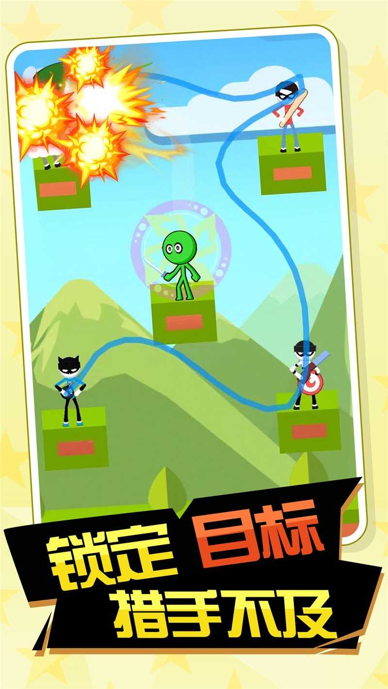 舞动的刀锋游戏无广告版图4