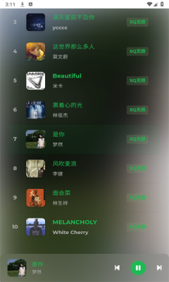 音盒TV安卓免费版图2