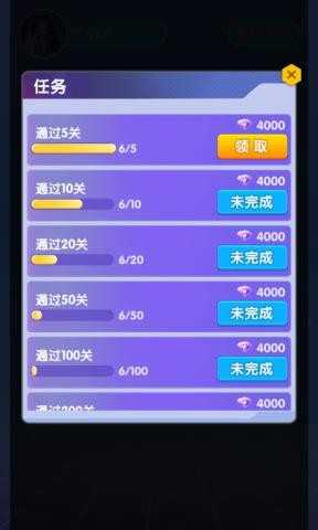 猜歌领福利最新免费版图2