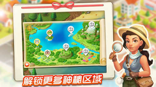 萌猫乐消消通用版图2
