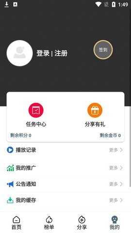 二狗电影无广告版