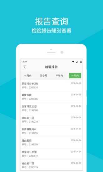 常熟市中医院图3