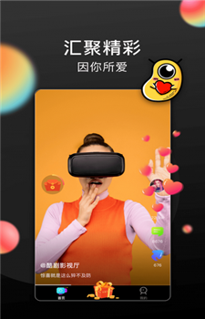麻瓜视频官方版图3