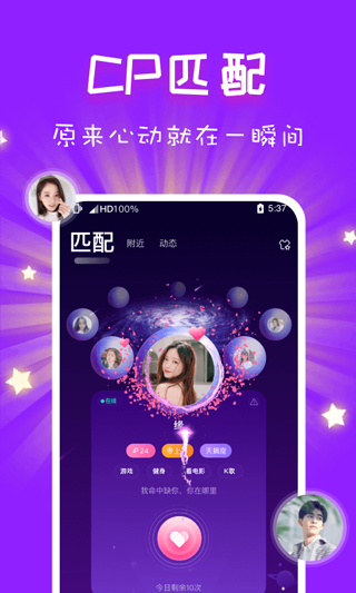 cp速配直装版(3)