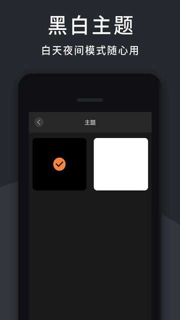 极简录音机最新版图1