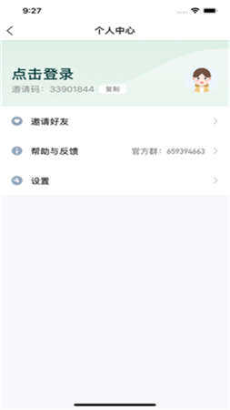 东东果园红包版图2