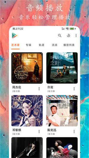 96533影视剧通用版图2
