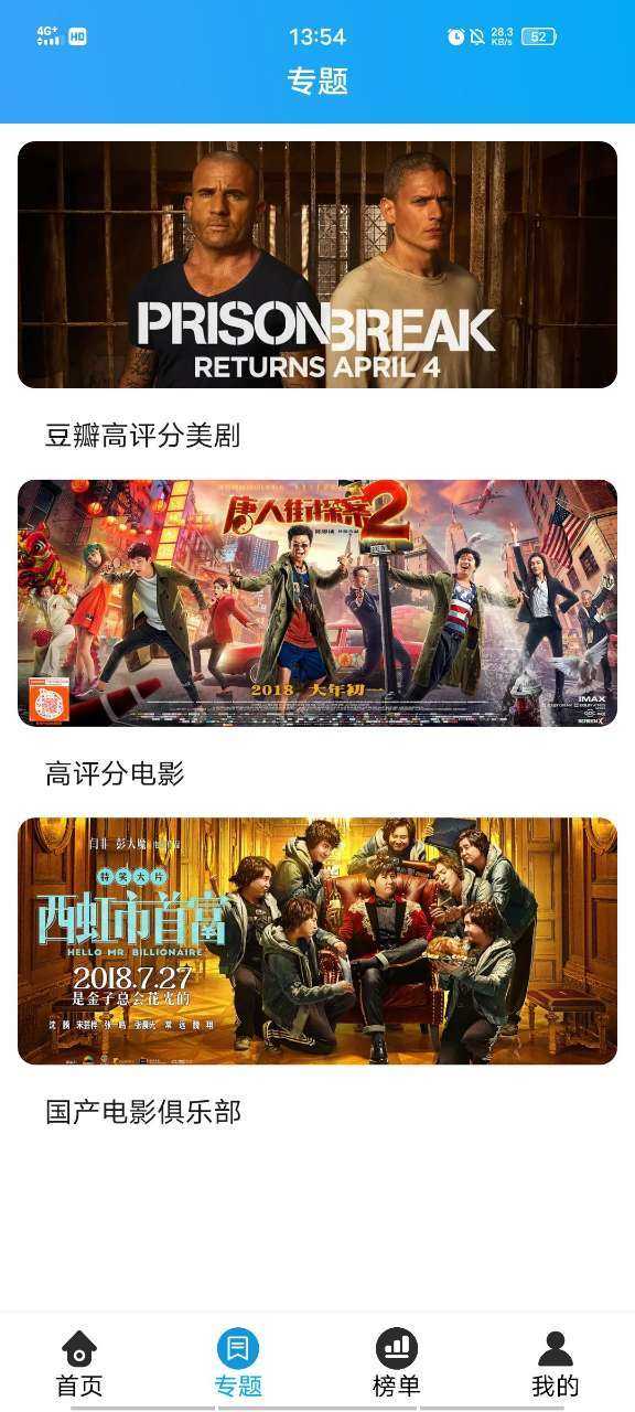 兔子窝影视清爽版