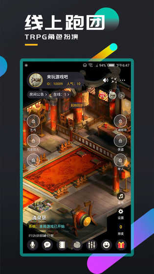 百变大侦探飞隐山庄游戏纯净版图3