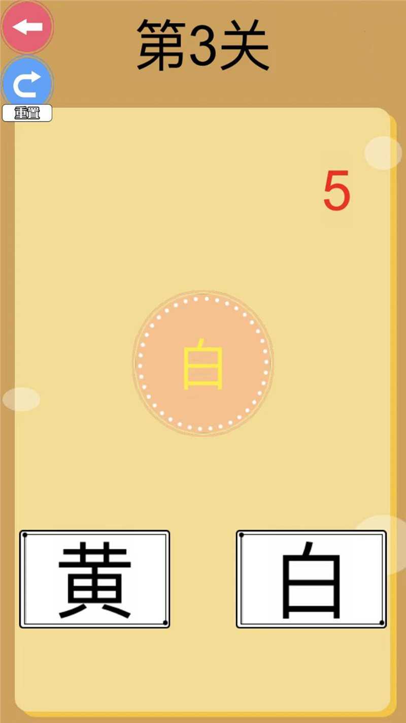 最难大挑战游戏最新版