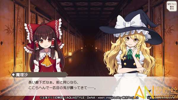 东方弹幕神乐日服（ダンカグ）手机免费版图3
