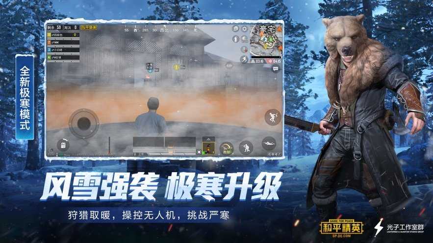 zero画质助手免费原版图2