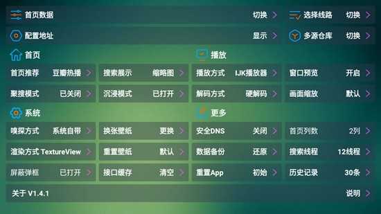 简单影视