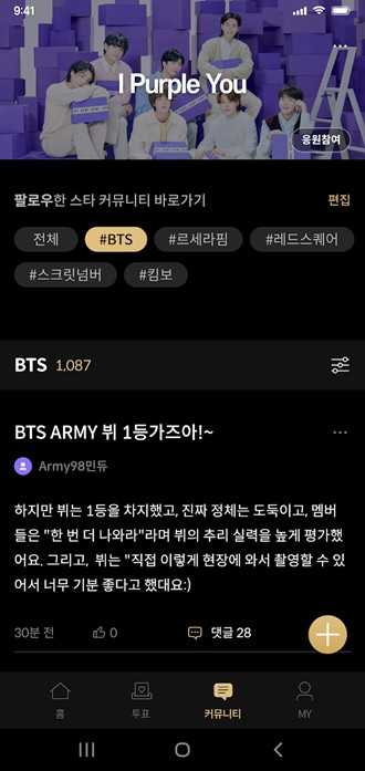 KPOP SEOUL国际版图2