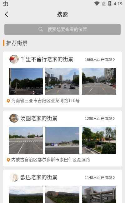 云游高清app