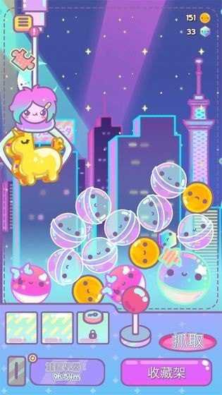 扭蛋盲盒模拟器手游免费版图2