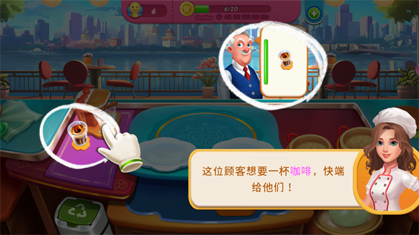 美味岛正版