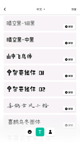 inshot视频编辑器安卓免费版图2