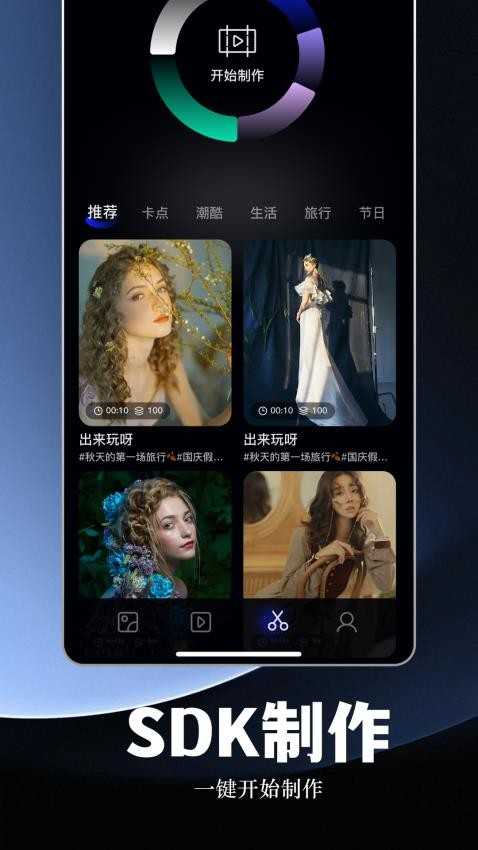 极简相册官网版图4