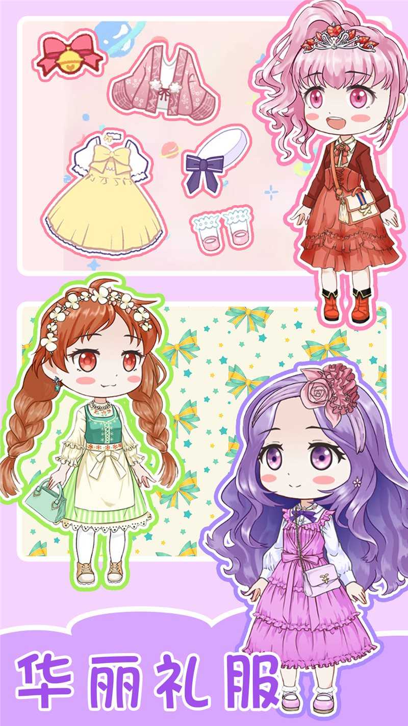 心动盲盒女孩通用版