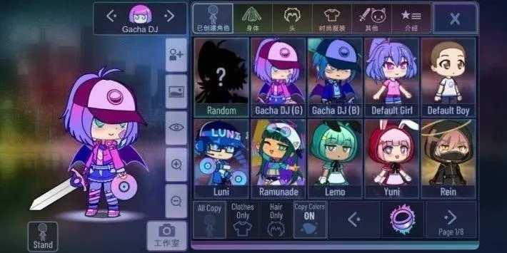 扭蛋俱乐部mod游戏绿色版