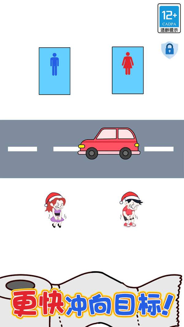 逻辑之王手机版图3