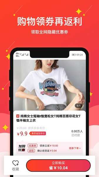 果然省本通用版