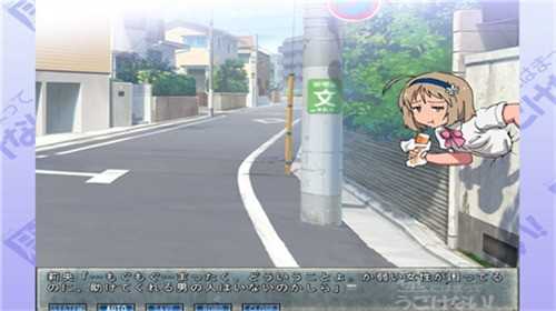 卡在墙壁上的人3游戏无广告版