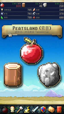 文明创世者官方正版图2