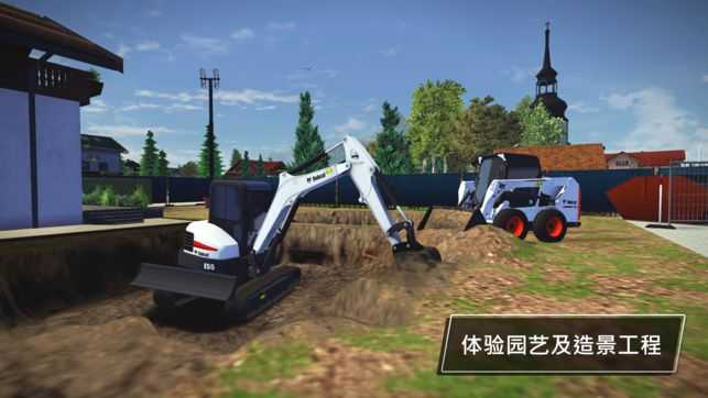 建筑模拟器黄金版图3