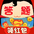 答题小超人猜歌游戏正版