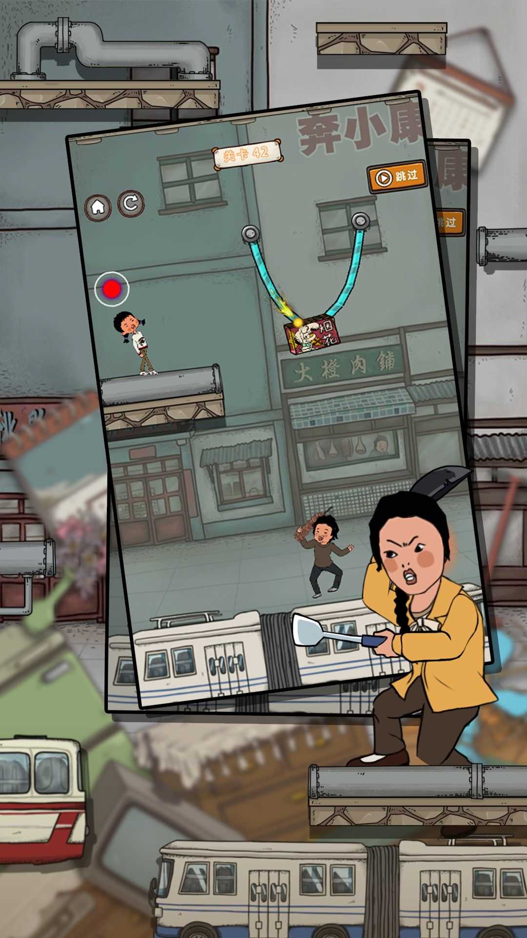 逃跑吧王蓝莓游戏无广告版图2
