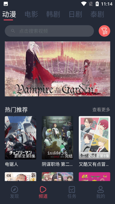 豚豚剧免费app无广告版图1