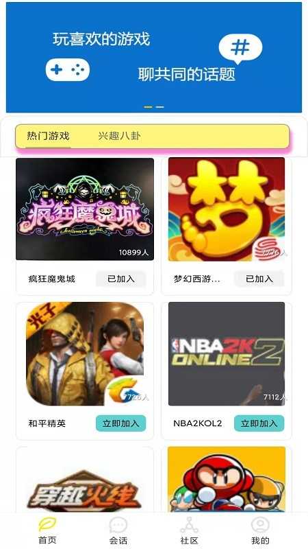 疯狂魔鬼城手游版图3