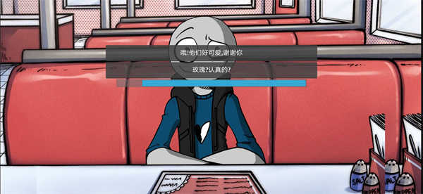 我的男友是渣男游戏安装包图4
