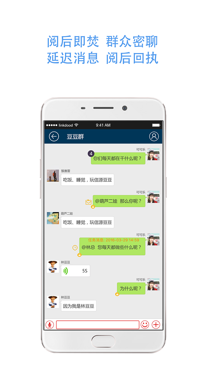 信源豆豆app图2