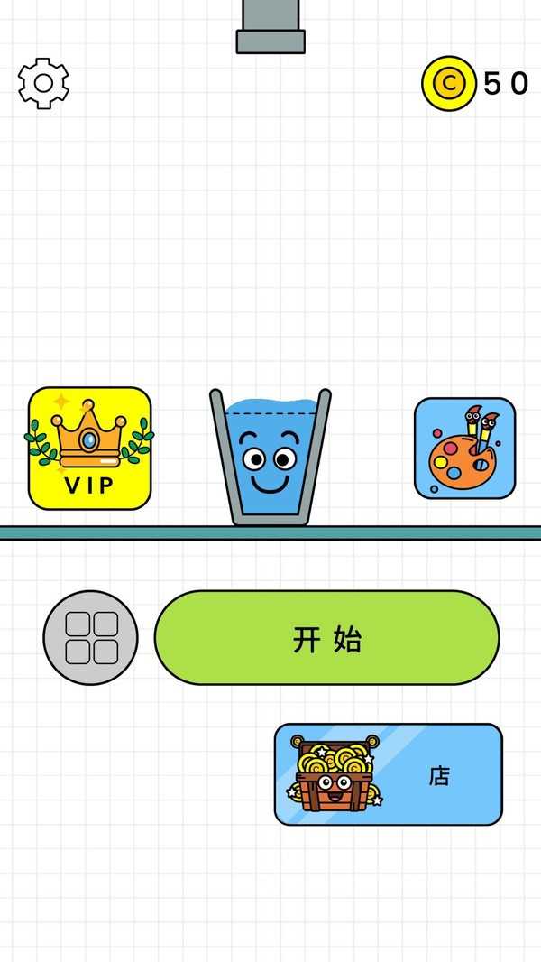 烧脑我最行手游直装版