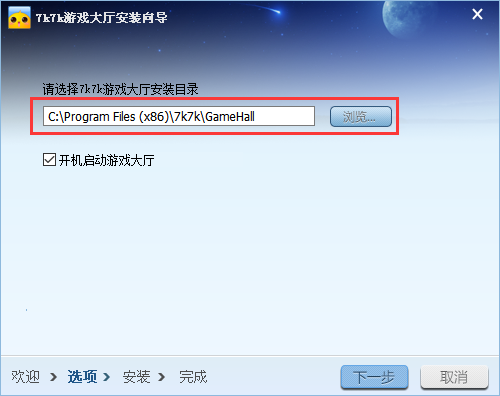 7k7k盒游戏最新版图3