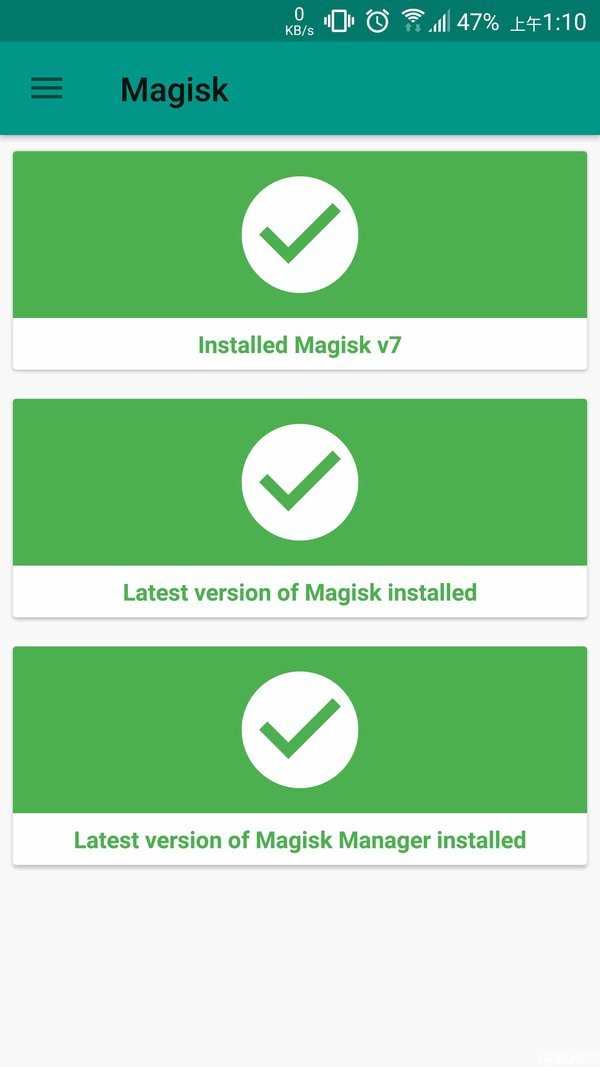 magisk面具美化版(1)