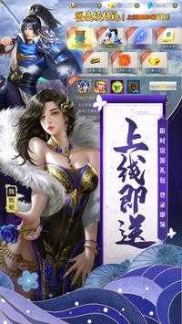 我要当主公合成版图3